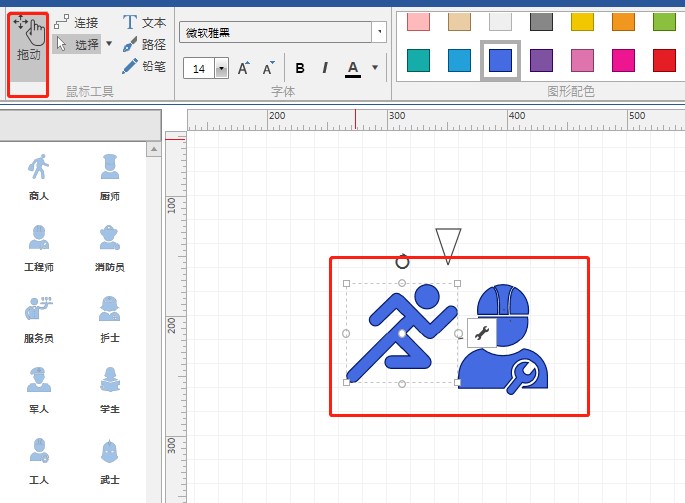 如何使用蚂蚁绘图进行图形绘制