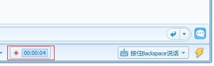 QT语音官方版中进行录音方法教程