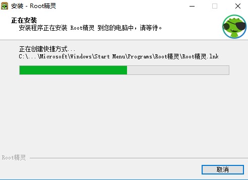 ROOT精灵给安卓手机Root教程