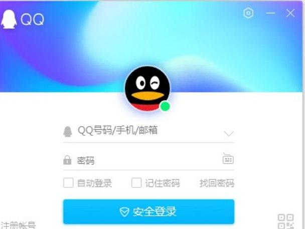 下载qq和安装流程和软件介绍