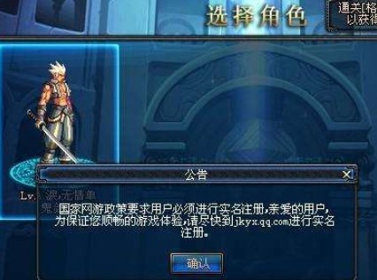 解除防沉迷软件及防沉迷相关介绍