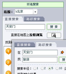 灵图uu电子地图安装及功能详细介绍