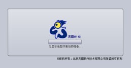 灵图uu电子地图安装及功能详细介绍