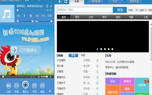 怎么使用新浪虚拟视频