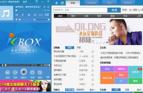 怎么使用新浪虚拟视频