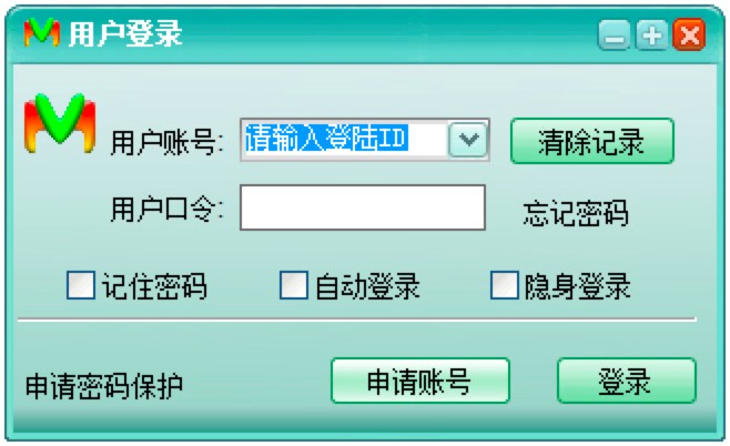 MV视频客电脑版功能特色详细介绍
