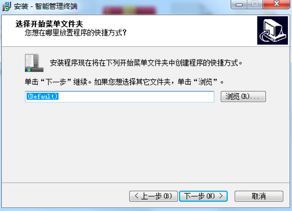 酷蜗营销宝软件功能特色介绍及详细安装教程
