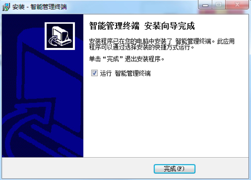 酷蜗营销宝软件功能特色介绍及详细安装教程