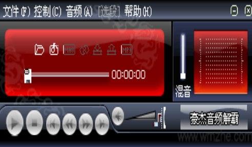 豪杰超级解霸官方下载