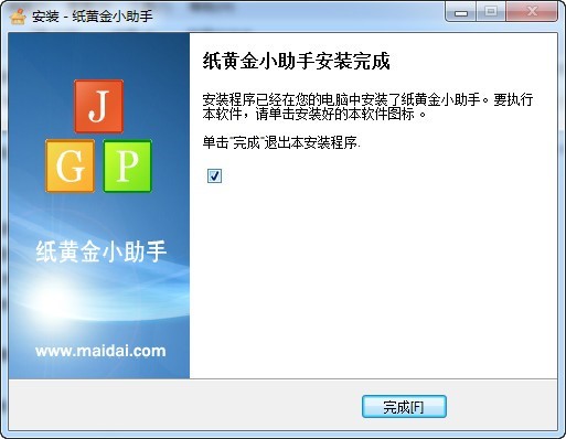 纸黄金小助手安装说明