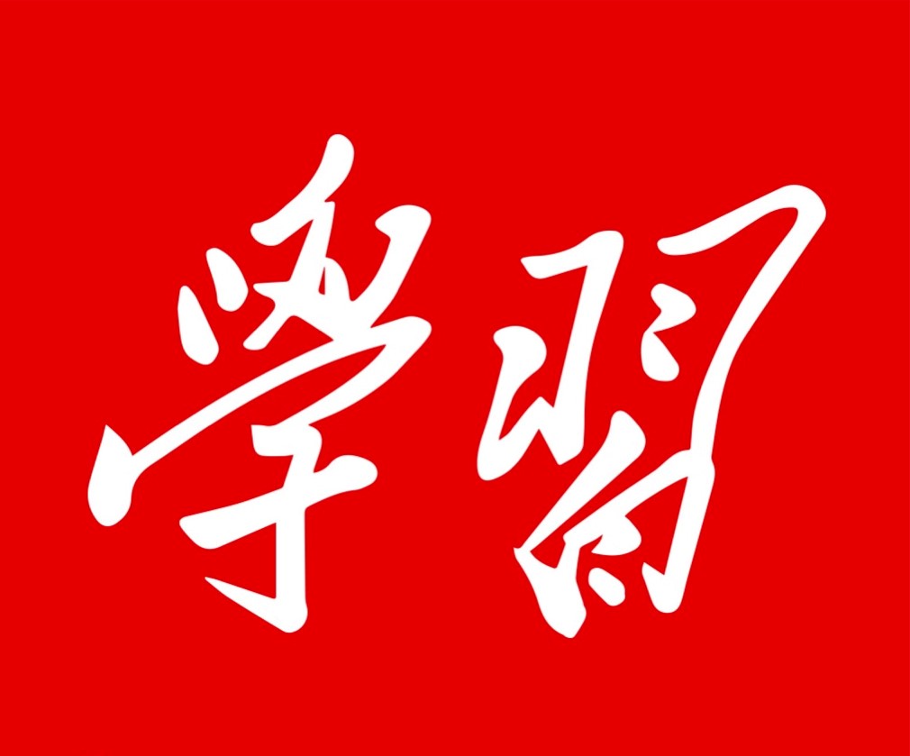 学习强国专业党建知识学习平台功能特色详细介绍