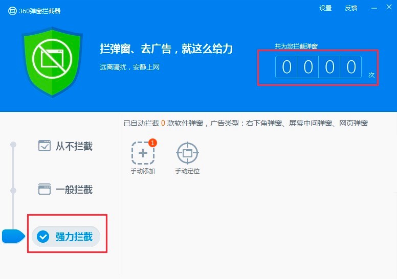 360杀毒(64位)最新版功能特色详细介绍