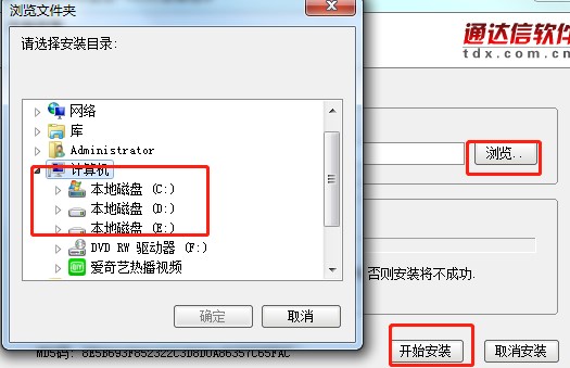 东莞证券财富通版下载使用详情