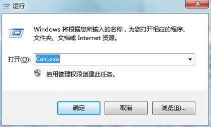 如何使用电脑计算器？Win10计算器下载使用教学