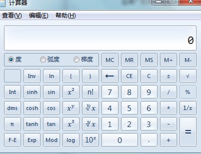 如何使用电脑计算器？Win10计算器下载使用教学