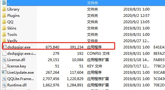 如何下载使用第十代QQ机器人详细教学