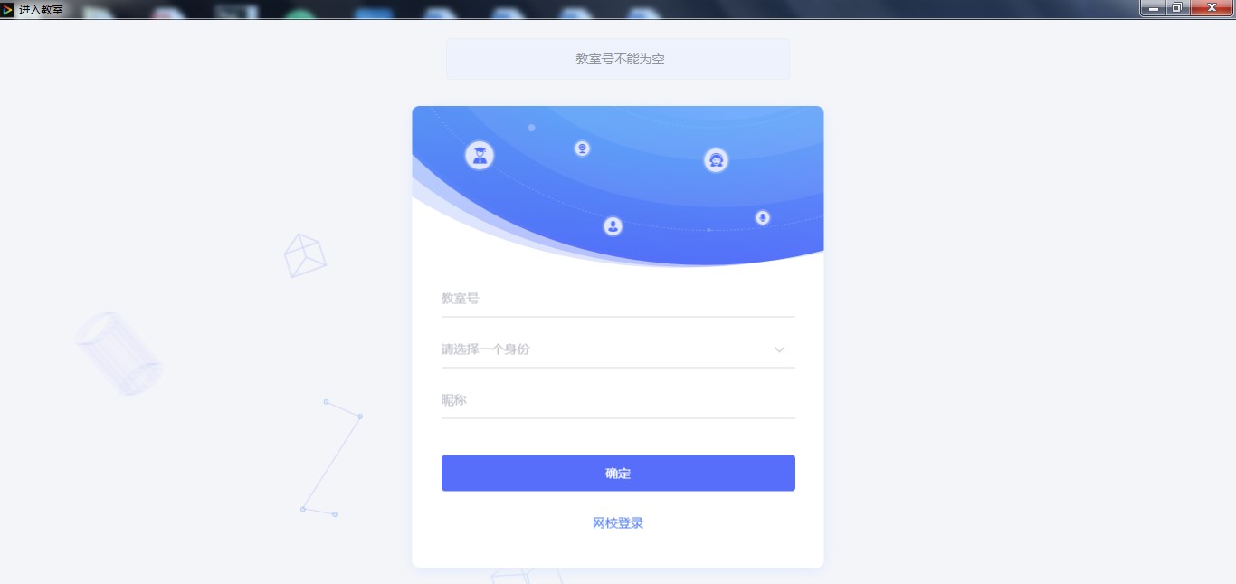 拓课云电脑版有什么功能？如何安装？