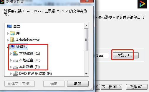 拓课云电脑版有什么功能？如何安装？
