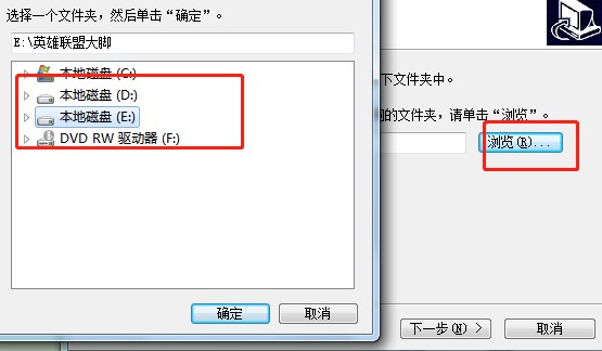 英雄联盟大脚有什么用？如何安装？