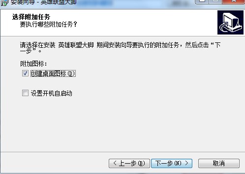英雄联盟大脚有什么用？如何安装？