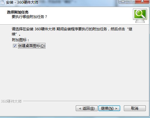 如何安装360硬件大师？有什么功能？