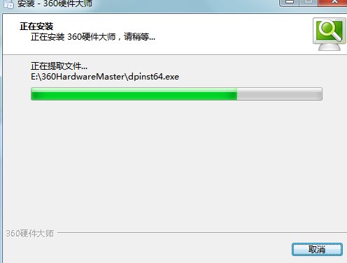 如何安装360硬件大师？有什么功能？
