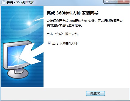 如何安装360硬件大师？有什么功能？