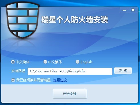 瑞星个人防火墙官方版安装使用介绍
