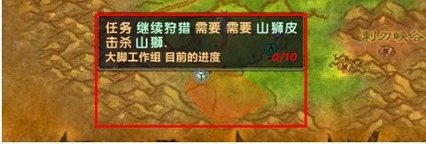 魔兽大脚插件官方版任务增强详细使用说明