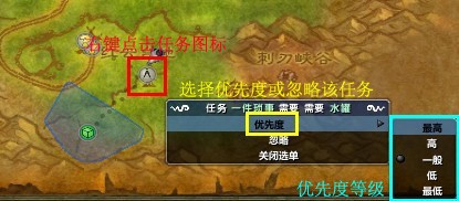 魔兽大脚插件官方版任务增强详细使用说明