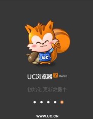 uc浏览器手机版下载java通用版本详细介绍