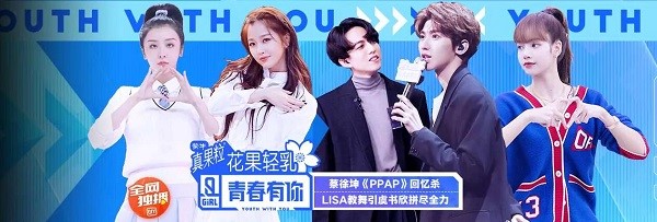 爱奇艺PPS影音边看边下的图文操作