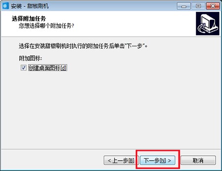 甜椒刷机助手电脑版下载安装及使用技巧介绍