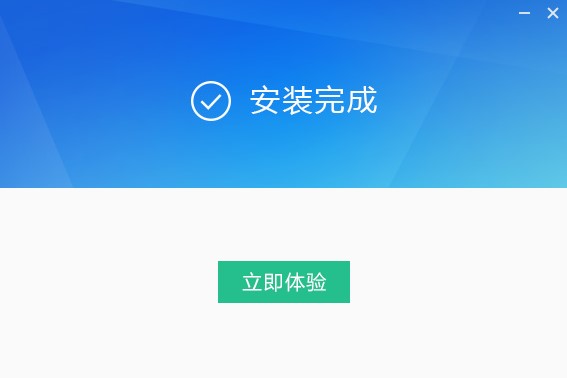 迅雷看看播放器安装使用介绍