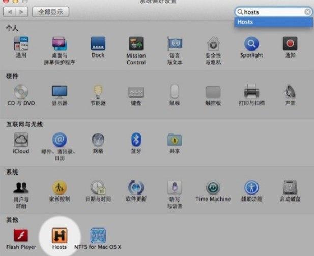 Hosts解析器软件介绍及软件功能介绍