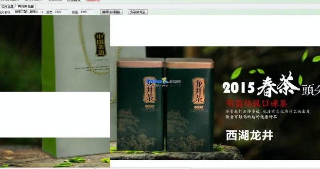 切片工具软件介绍及使用方法教程大全