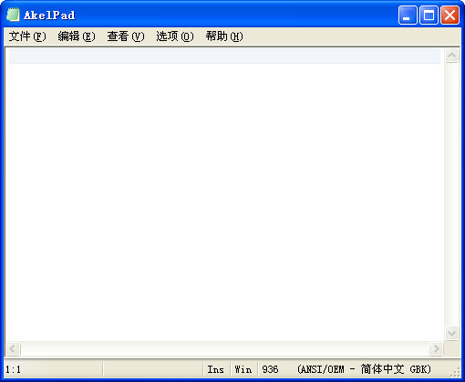 Akelpad安装教程介绍