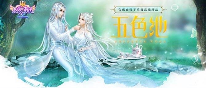 炫舞时代下载方法及软件特色介绍