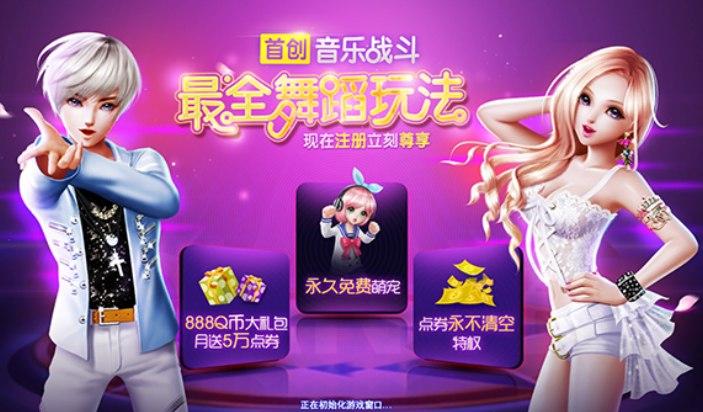 炫舞时代下载方法及软件特色介绍