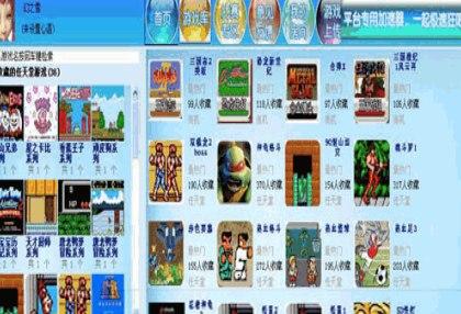 爱佳游平台官方下载