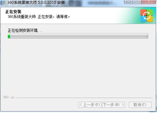 360系统重装大师官方版功能介绍和安装教学