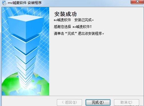 mc喊麦软件有什么功能？如何安装？