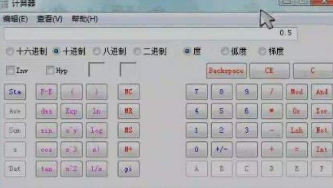 计算器下载安装流程及使用方法介绍
