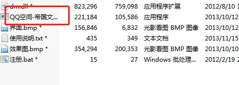 帝国文明一键收下载使用详情
