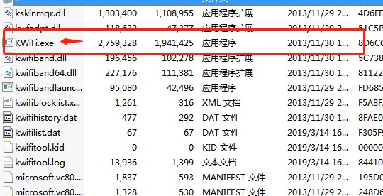 毒霸WiFi怎么用？毒霸WiFi详细教学