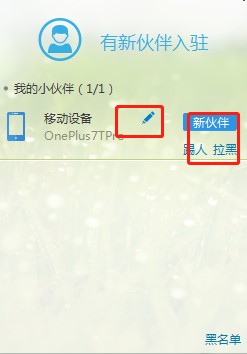毒霸WiFi怎么用？毒霸WiFi详细教学