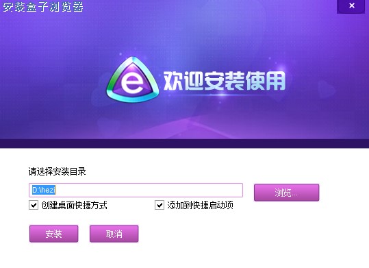 龙将2盒子安装以及使用教学