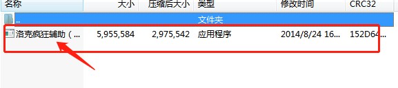 洛克王国疯狂辅助下载使用详情介绍