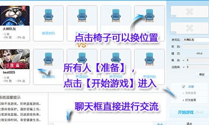 如何使用yy对战平台进行魔兽世界改键