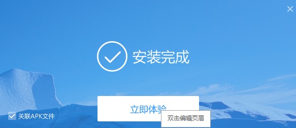 甜椒刷机助手有什么用？如何安装？